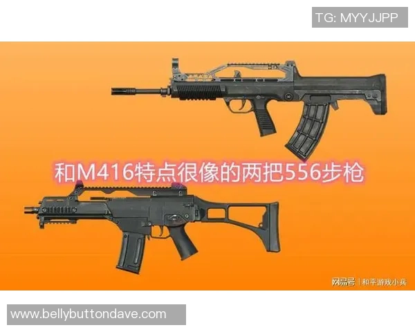 和平精英战术榜单出炉WE战队稳居第一名引发热议